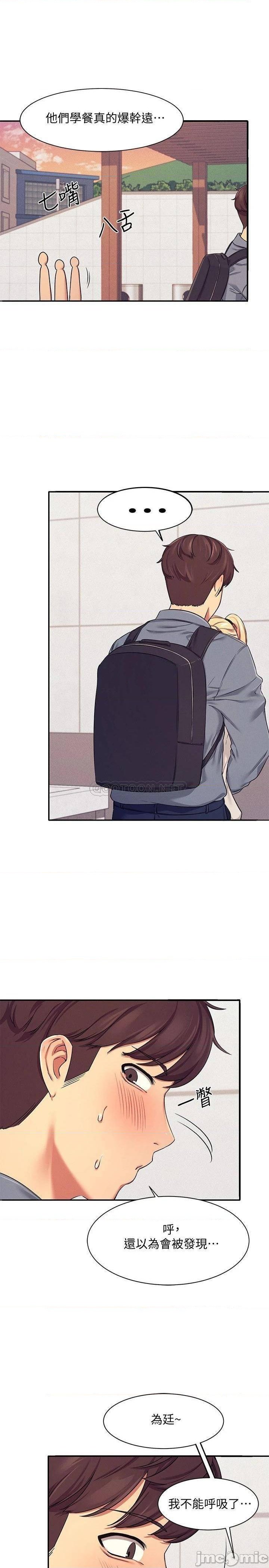 Where is Goddess Raw Chapter 5 Page 9