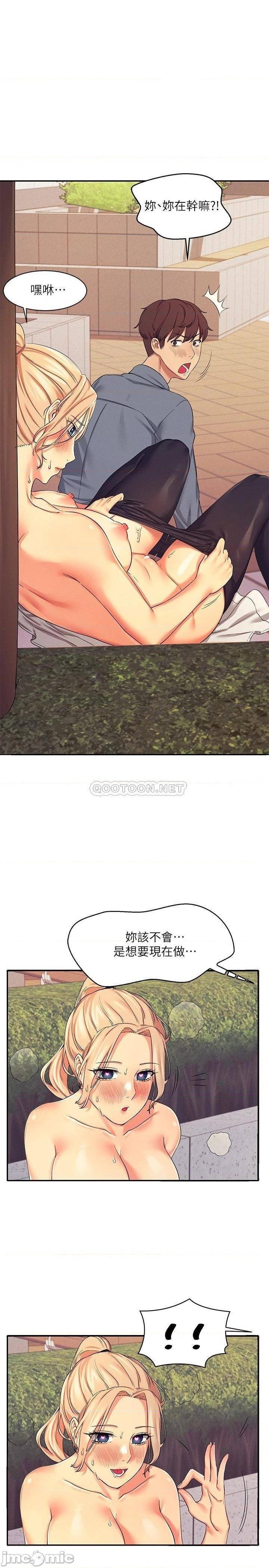 Where is Goddess Raw Chapter 6 Page 1