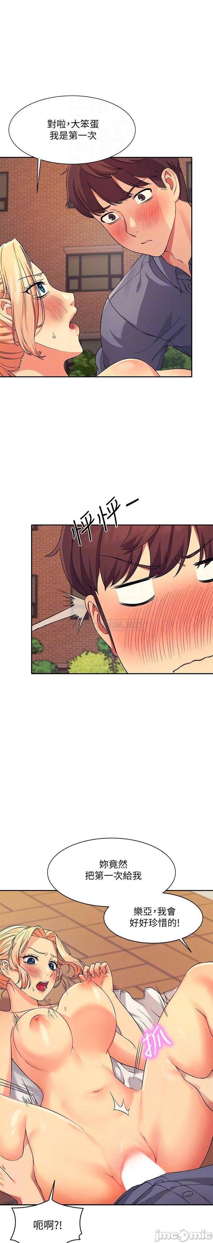 Where is Goddess Raw Chapter 6 Page 10