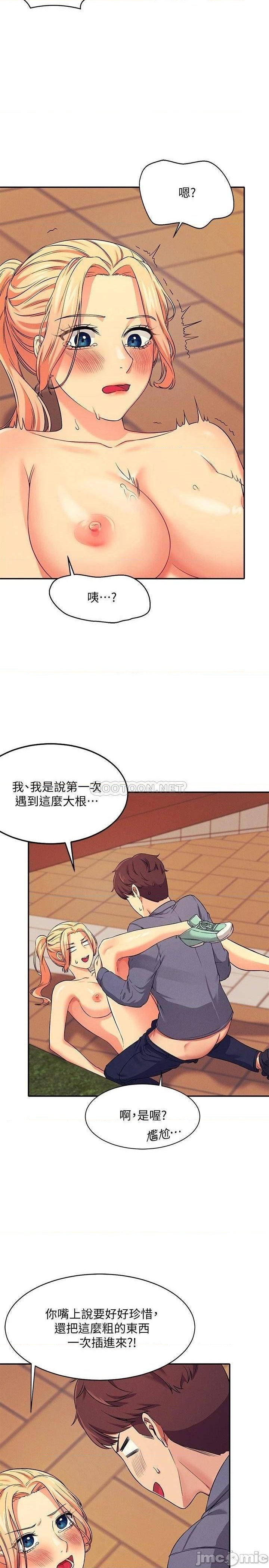 Where is Goddess Raw Chapter 6 Page 11