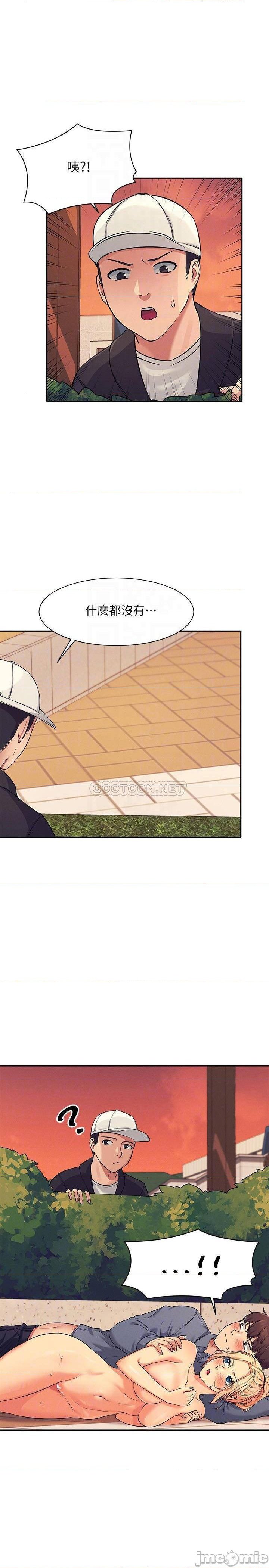 Where is Goddess Raw Chapter 6 Page 16