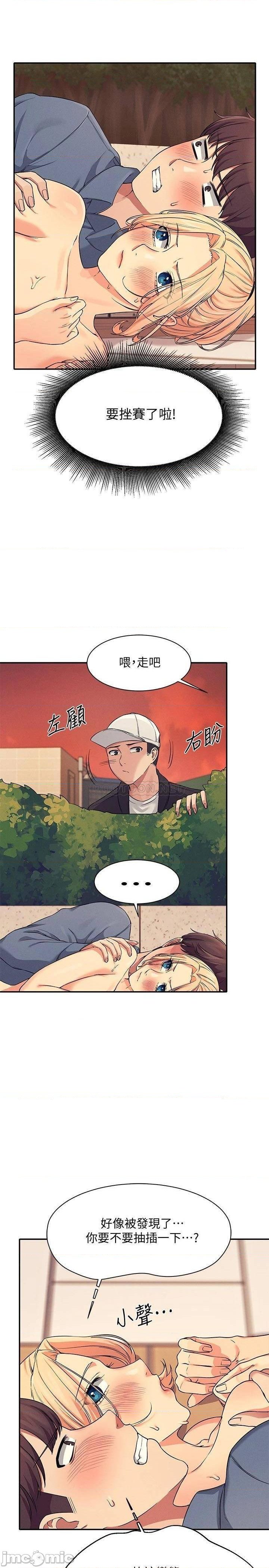 Where is Goddess Raw Chapter 6 Page 17