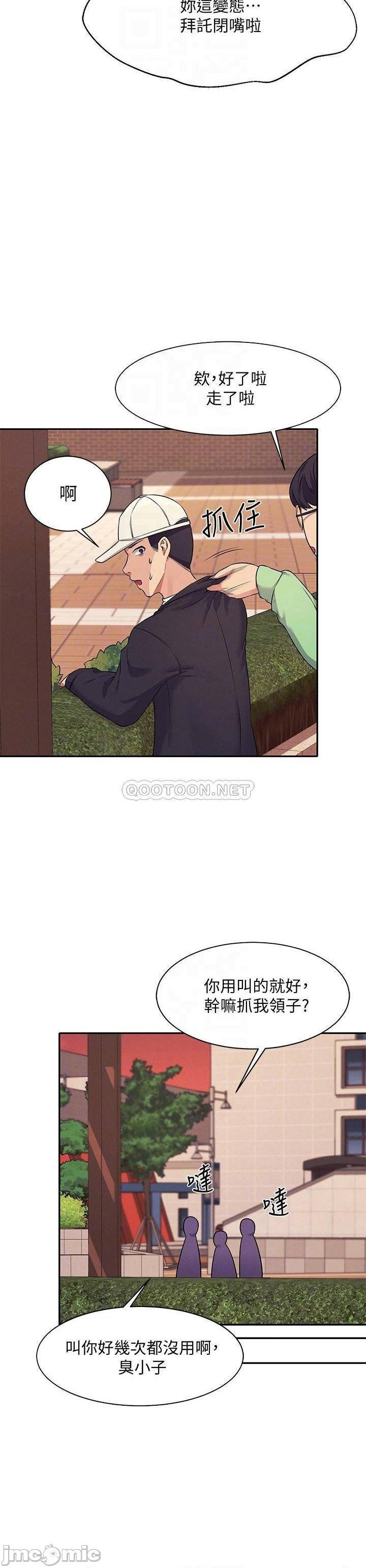 Where is Goddess Raw Chapter 6 Page 18