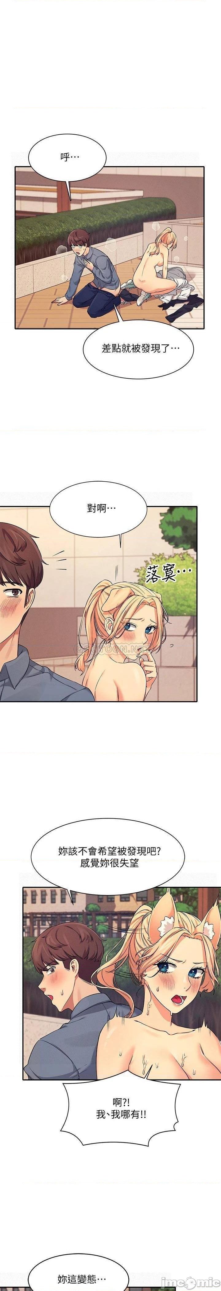 Where is Goddess Raw Chapter 6 Page 19