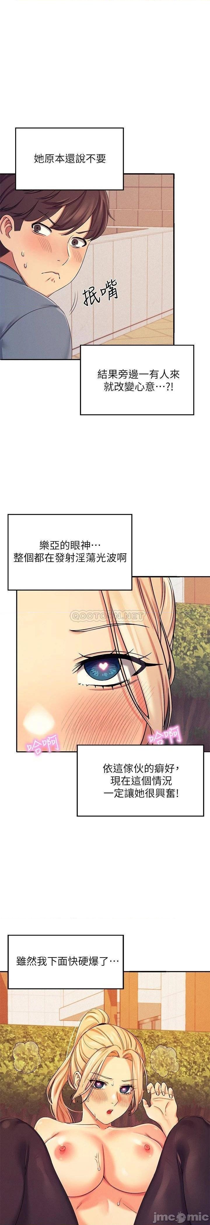 Where is Goddess Raw Chapter 6 Page 2