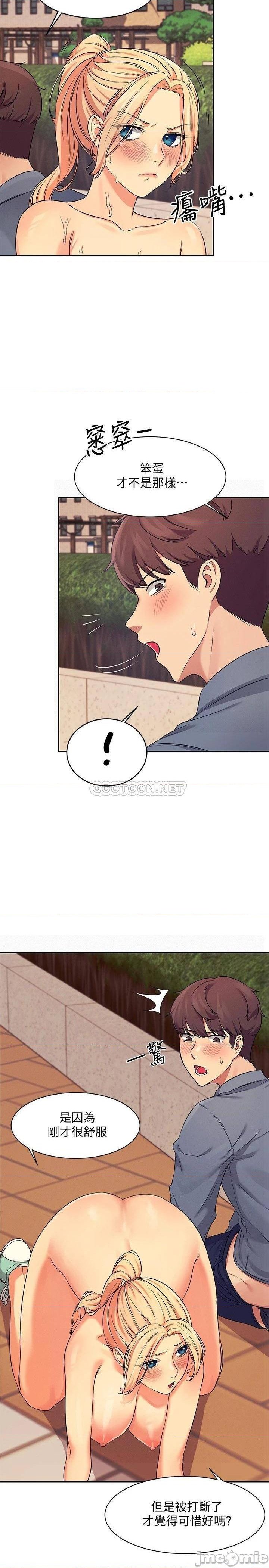 Where is Goddess Raw Chapter 6 Page 20