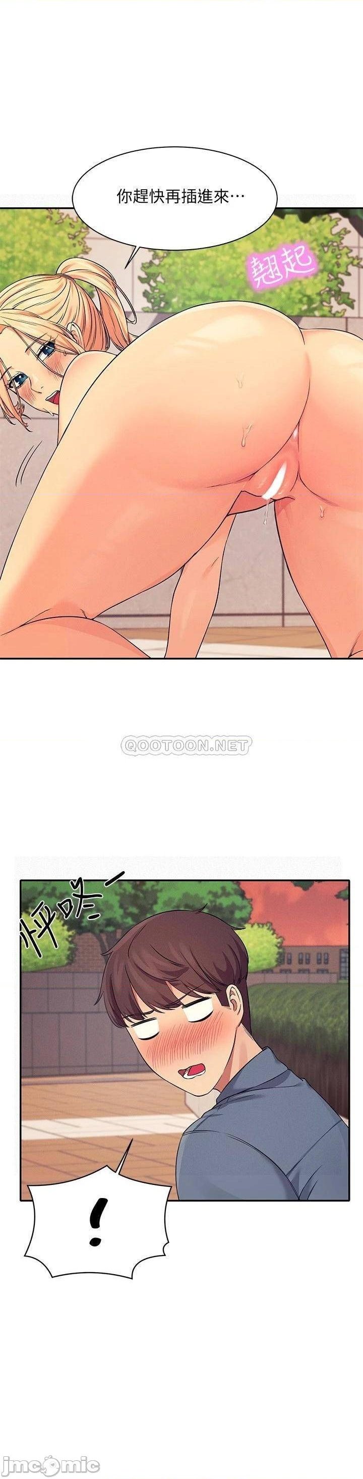Where is Goddess Raw Chapter 6 Page 21