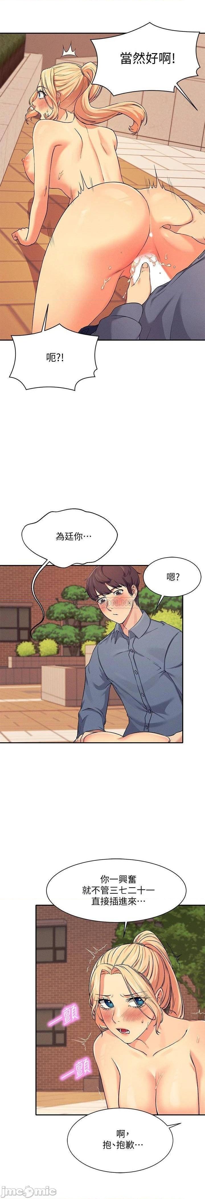 Where is Goddess Raw Chapter 6 Page 22