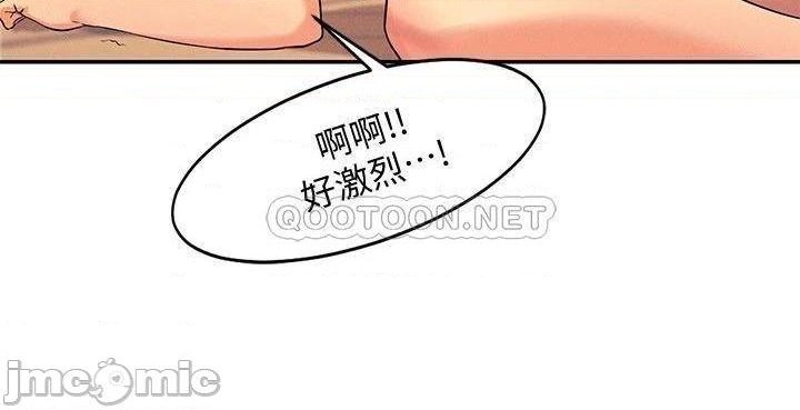 Where is Goddess Raw Chapter 6 Page 25