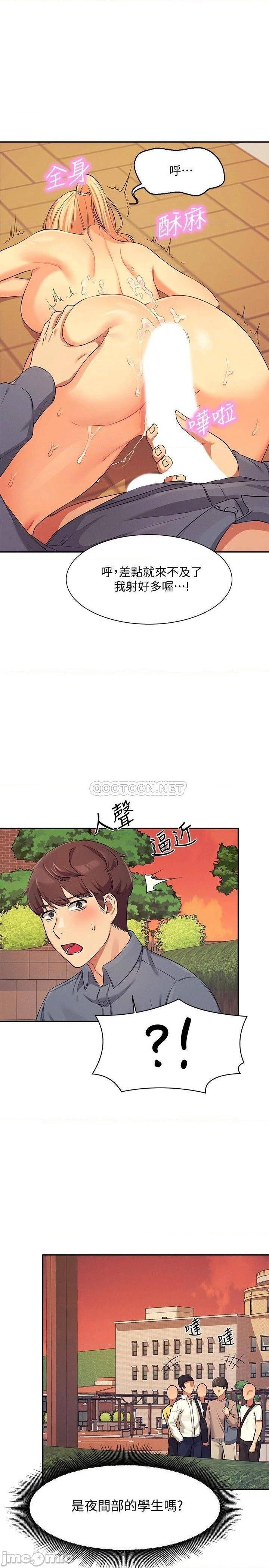 Where is Goddess Raw Chapter 6 Page 28