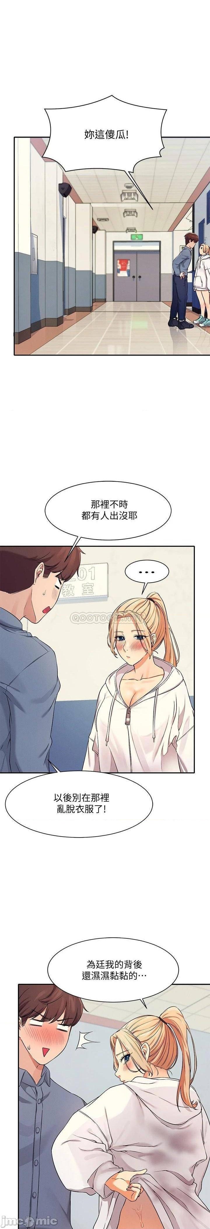 Where is Goddess Raw Chapter 6 Page 30