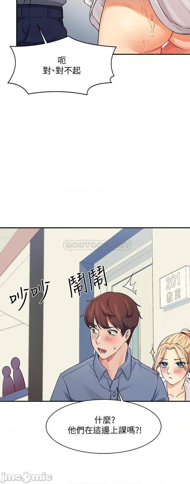 Where is Goddess Raw Chapter 6 Page 31