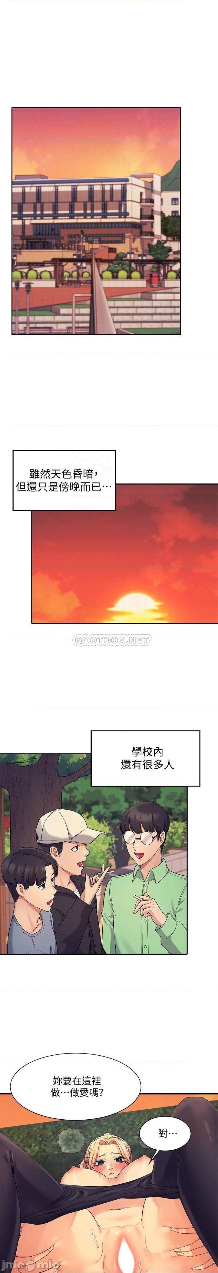 Where is Goddess Raw Chapter 6 Page 4