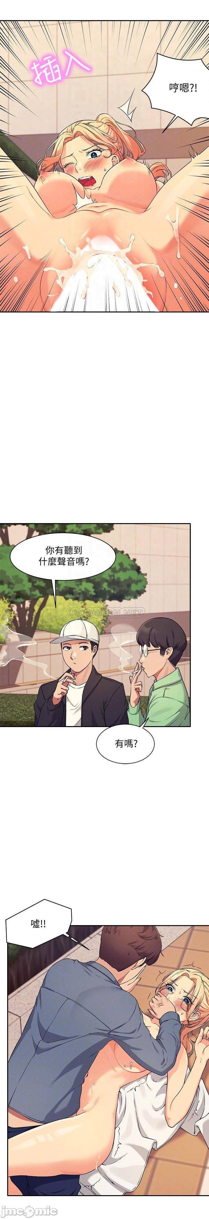 Where is Goddess Raw Chapter 6 Page 8