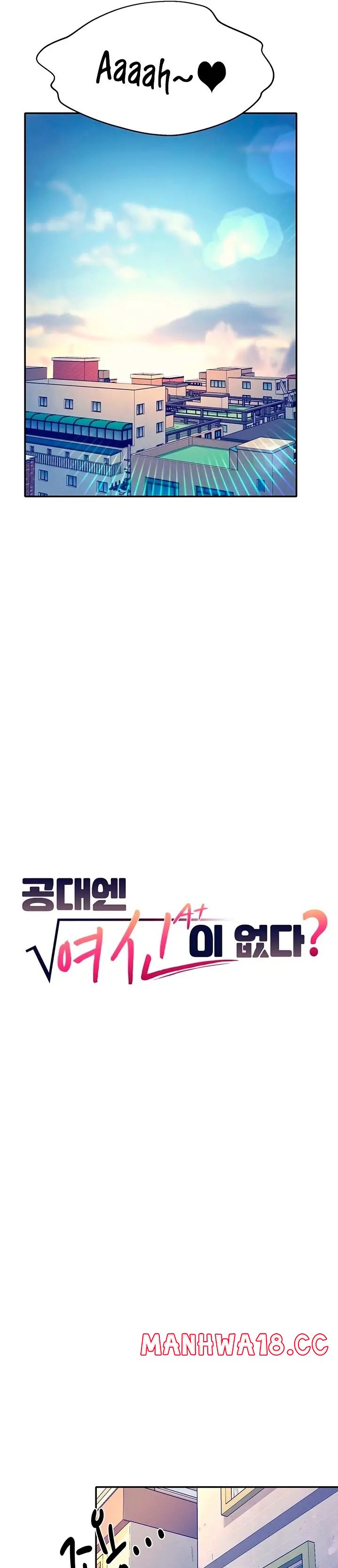 Where is Goddess Raw Chapter 67 Page 4