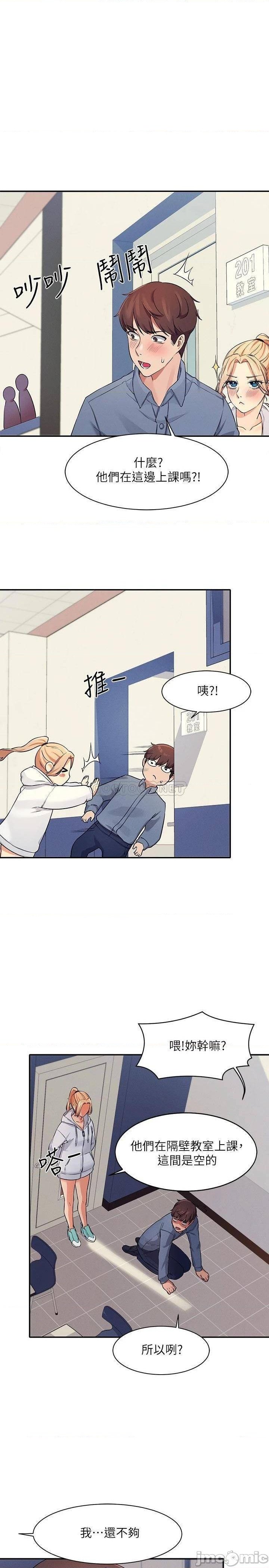 Where is Goddess Raw Chapter 7 Page 1