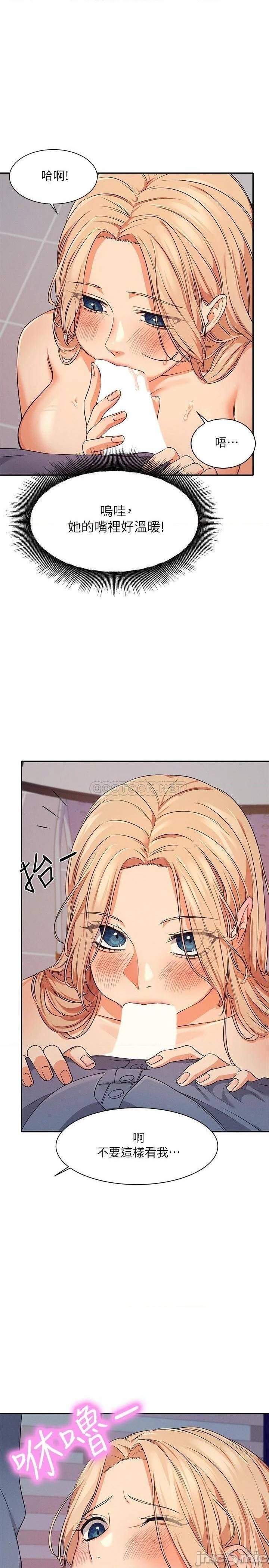 Where is Goddess Raw Chapter 7 Page 11