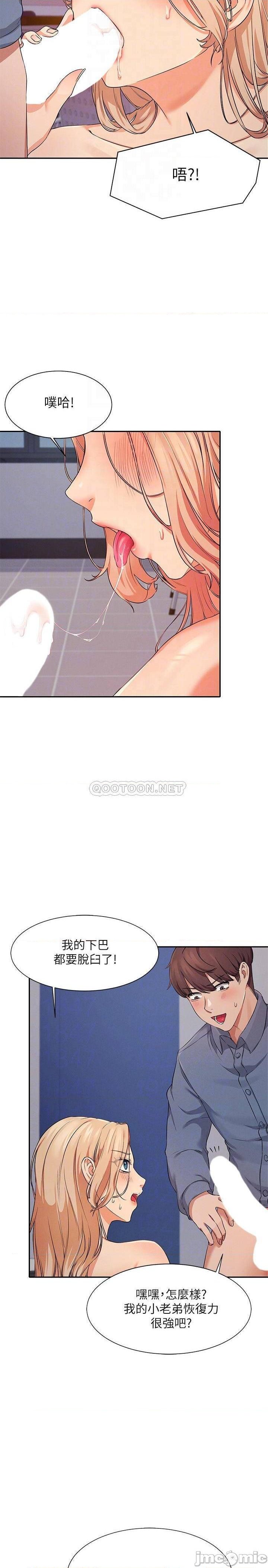 Where is Goddess Raw Chapter 7 Page 12