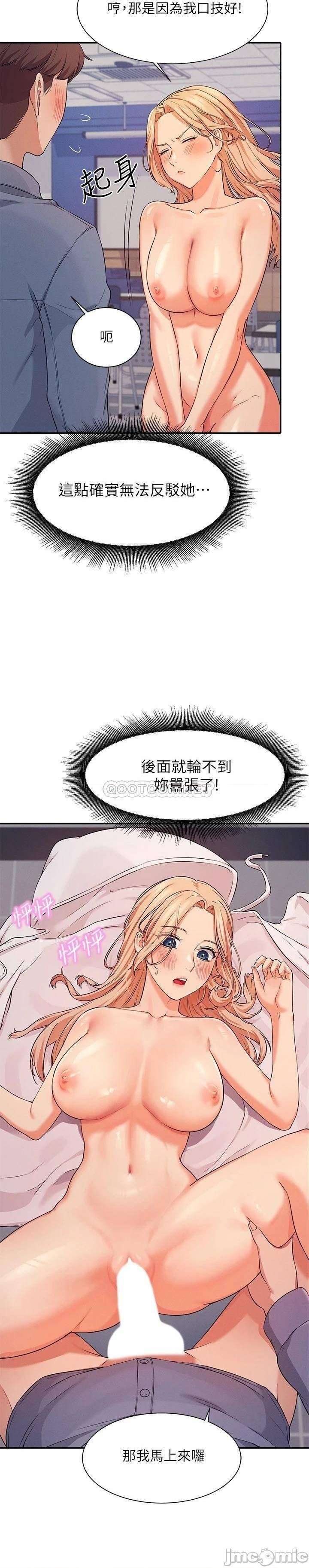 Where is Goddess Raw Chapter 7 Page 13