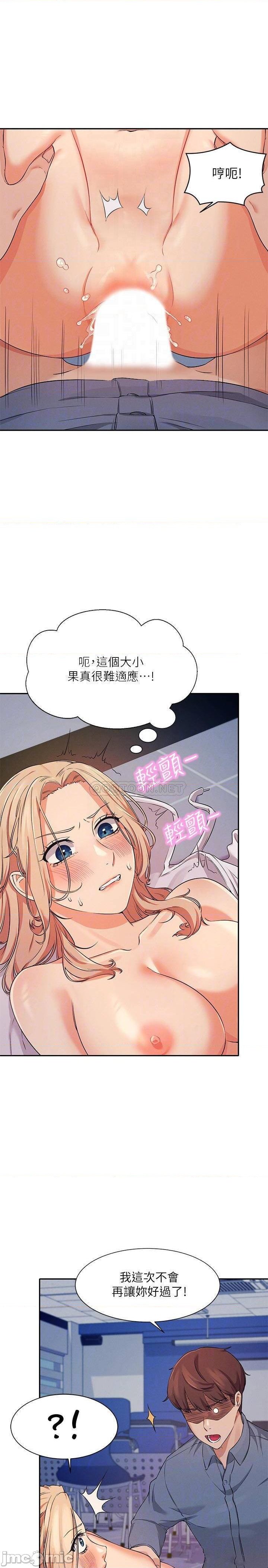 Where is Goddess Raw Chapter 7 Page 14