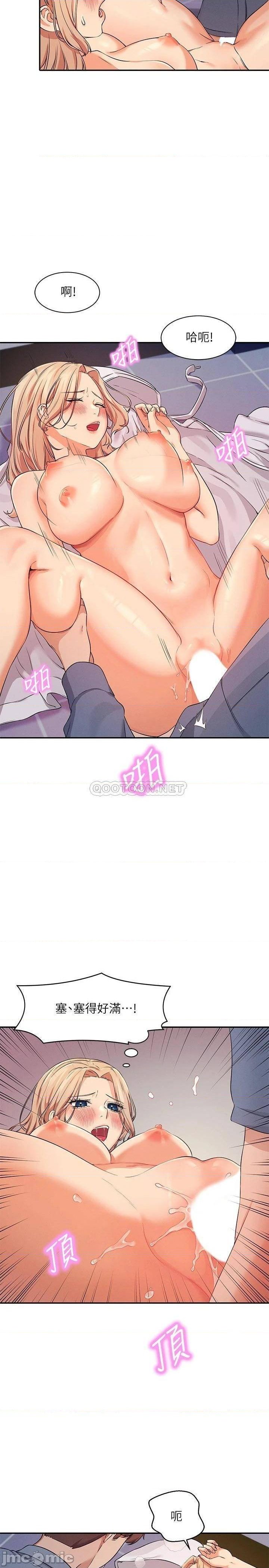 Where is Goddess Raw Chapter 7 Page 15