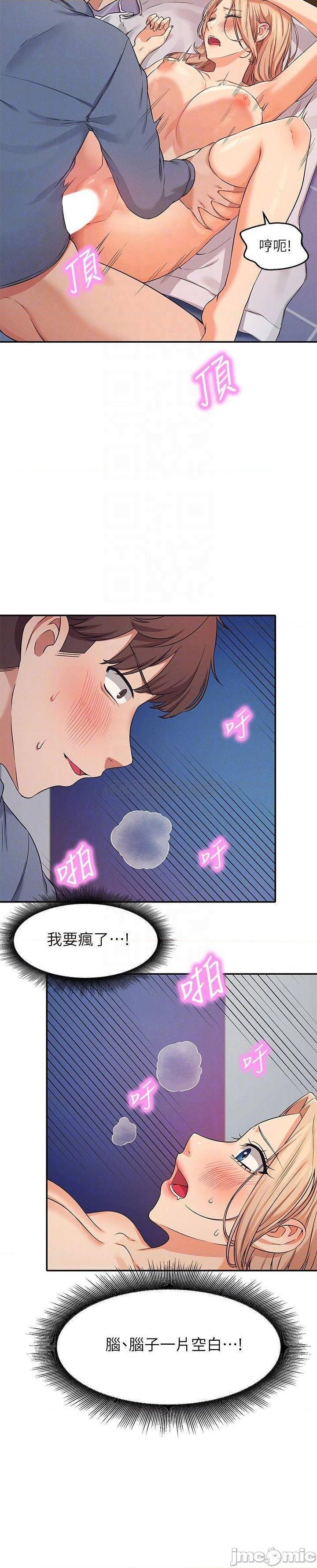 Where is Goddess Raw Chapter 7 Page 16