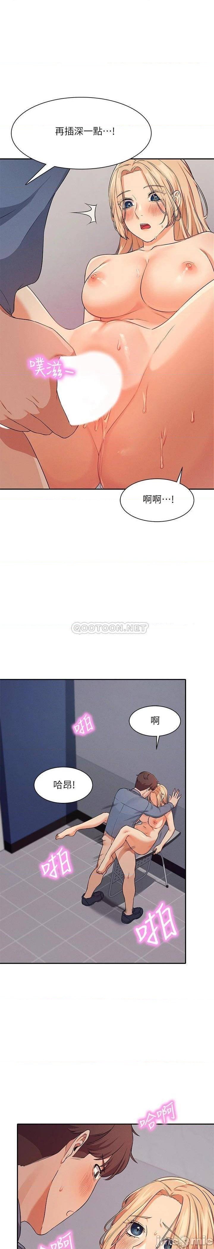 Where is Goddess Raw Chapter 7 Page 19