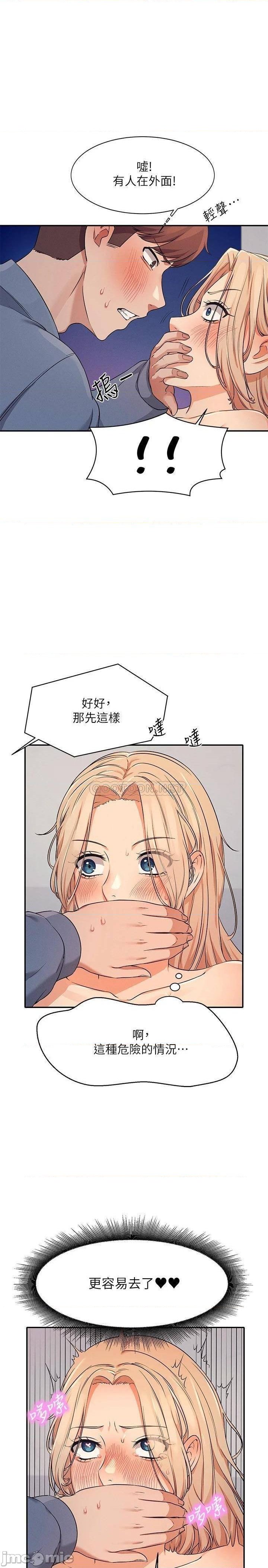 Where is Goddess Raw Chapter 7 Page 24