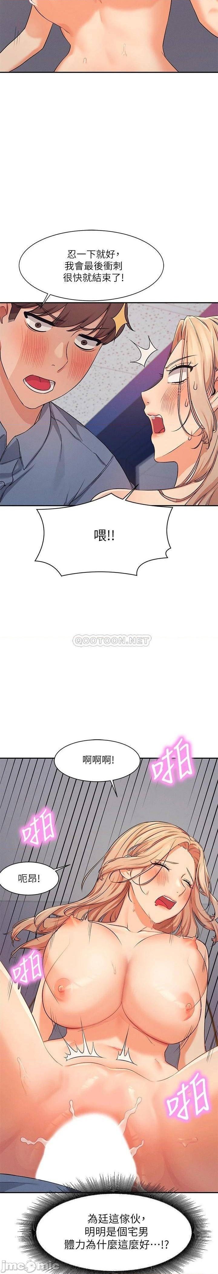 Where is Goddess Raw Chapter 7 Page 29