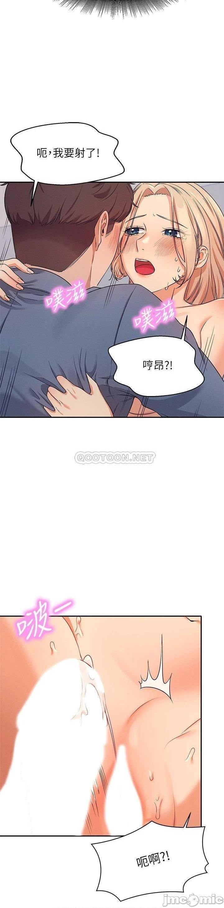 Where is Goddess Raw Chapter 7 Page 30
