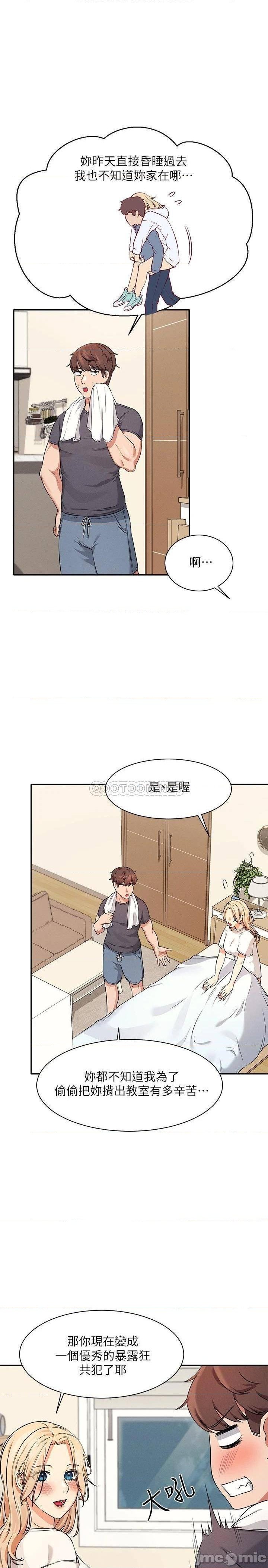 Where is Goddess Raw Chapter 7 Page 35