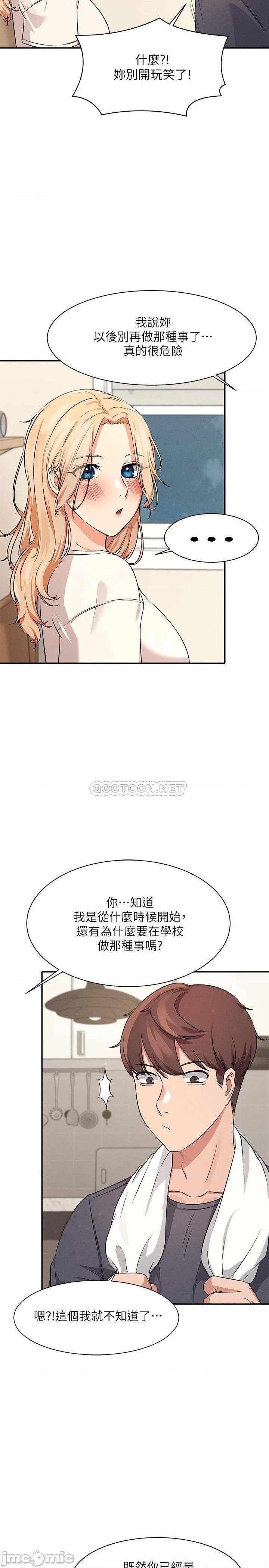 Where is Goddess Raw Chapter 7 Page 36