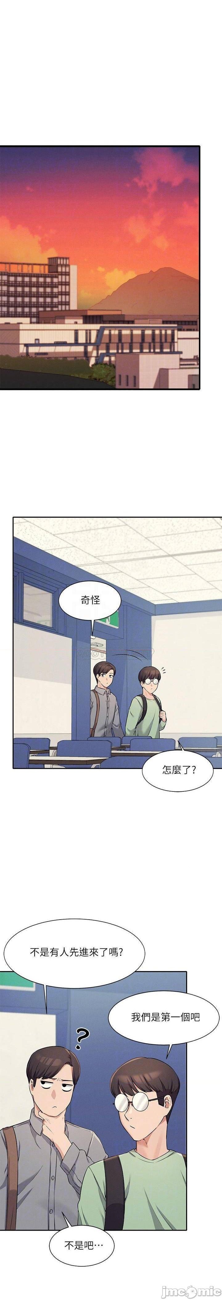 Where is Goddess Raw Chapter 7 Page 4