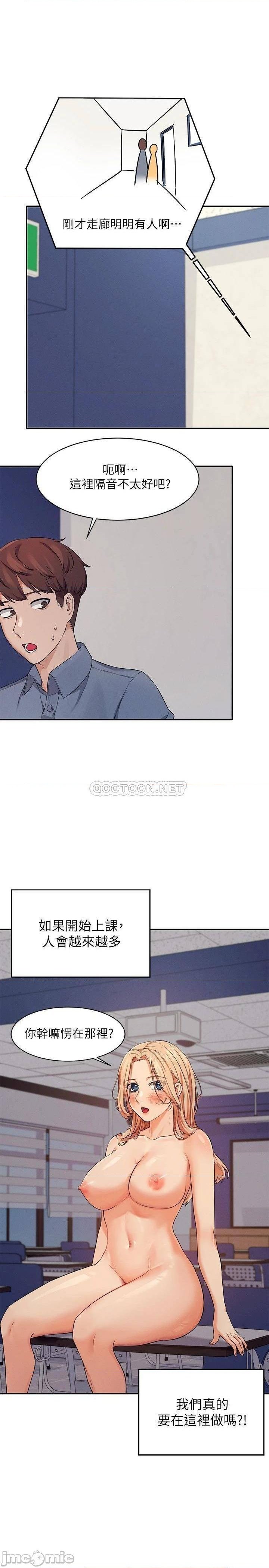 Where is Goddess Raw Chapter 7 Page 5