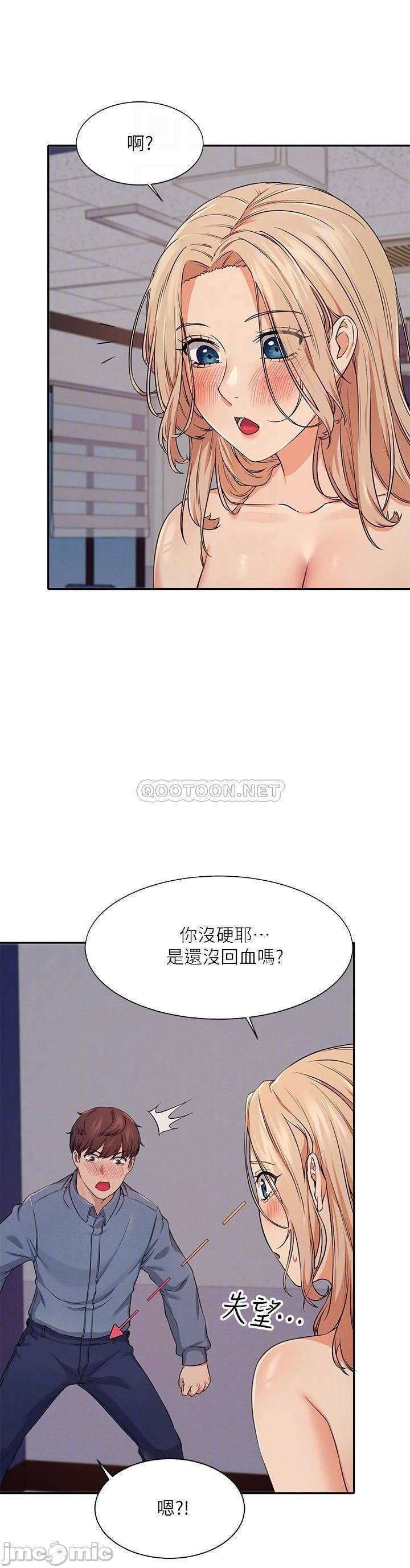 Where is Goddess Raw Chapter 7 Page 6