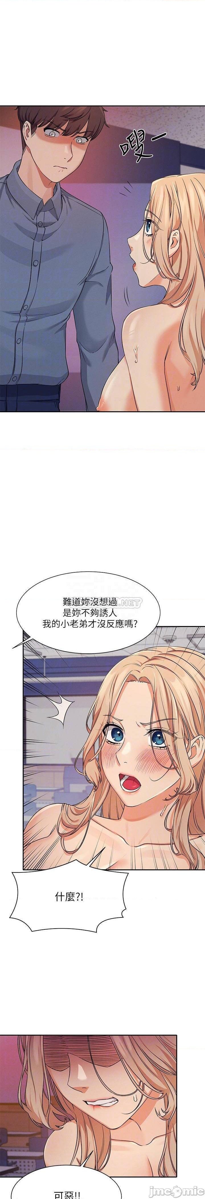 Where is Goddess Raw Chapter 7 Page 8
