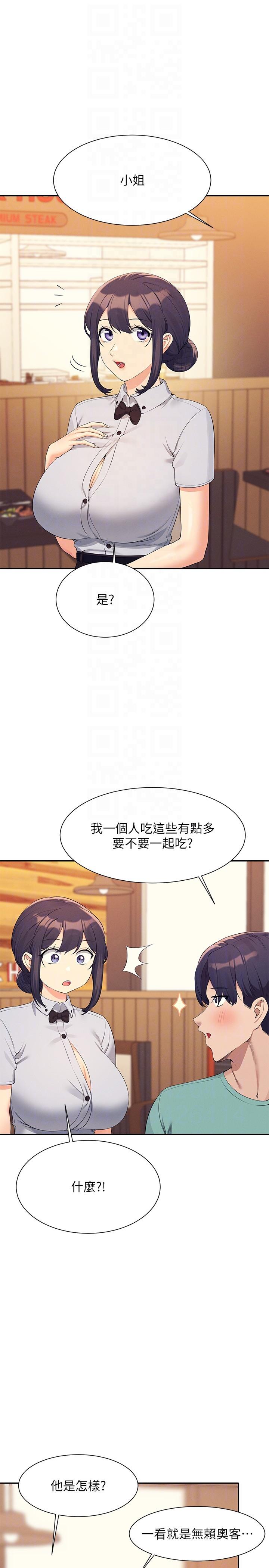 Where is Goddess Raw Chapter 93 Page 10