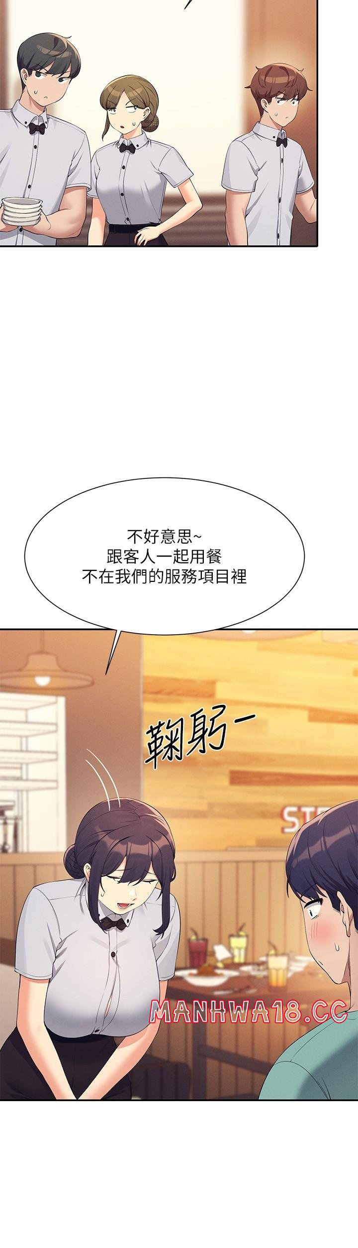 Where is Goddess Raw Chapter 93 Page 11
