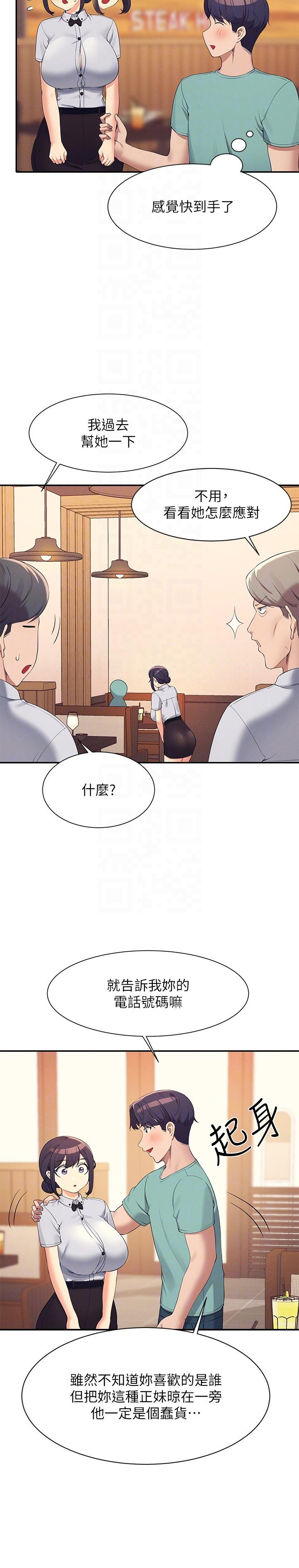 Where is Goddess Raw Chapter 93 Page 14