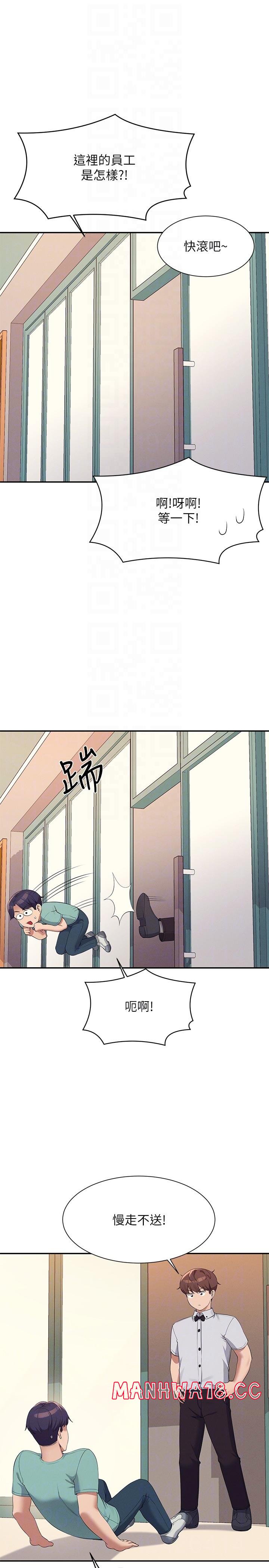 Where is Goddess Raw Chapter 93 Page 22