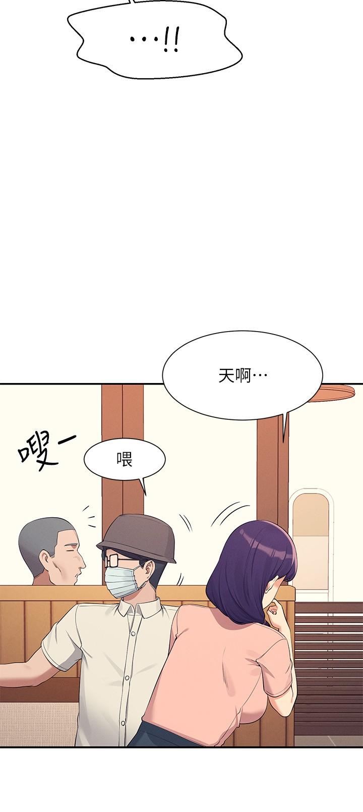 Where is Goddess Raw Chapter 93 Page 23