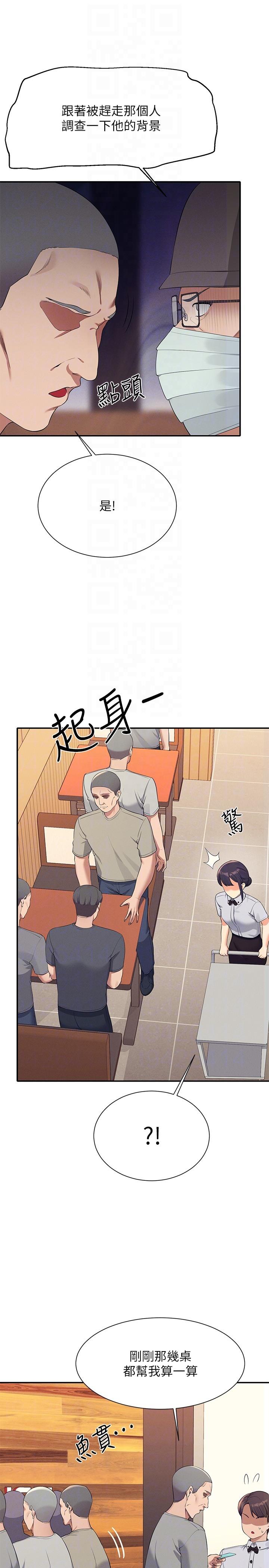 Where is Goddess Raw Chapter 93 Page 24