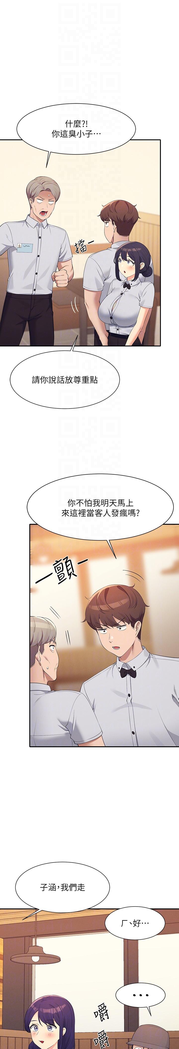 Where is Goddess Raw Chapter 93 Page 28