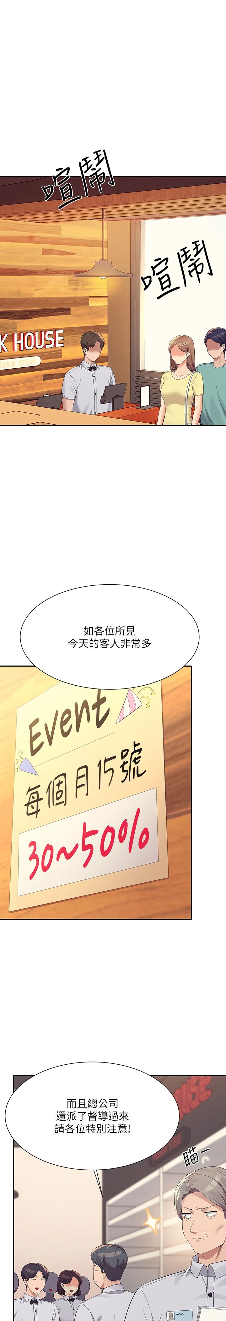 Where is Goddess Raw Chapter 93 Page 3