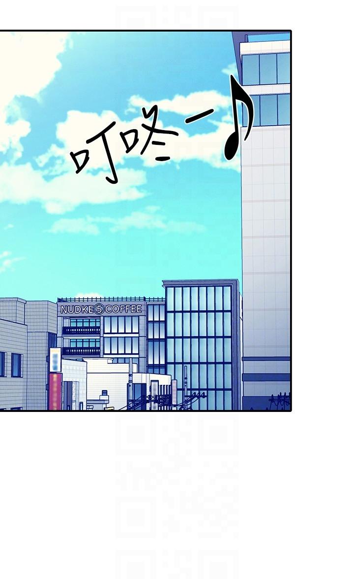 Where is Goddess Raw Chapter 93 Page 30