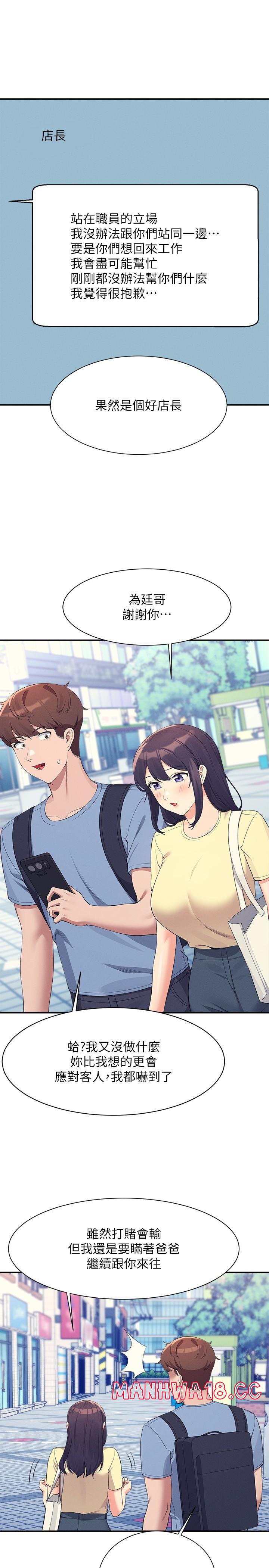 Where is Goddess Raw Chapter 93 Page 31