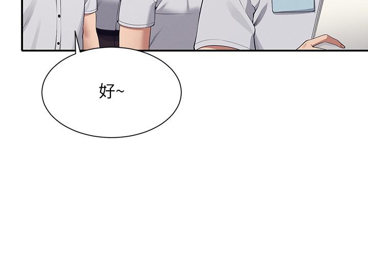Where is Goddess Raw Chapter 93 Page 4
