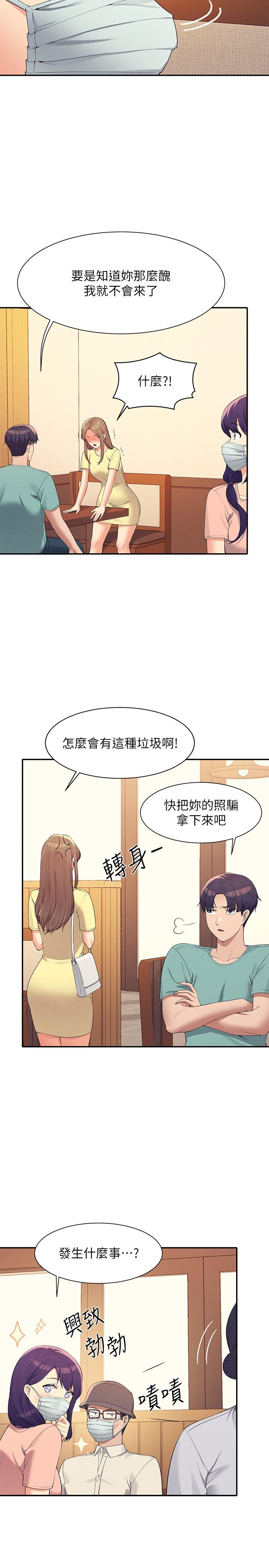 Where is Goddess Raw Chapter 93 Page 7