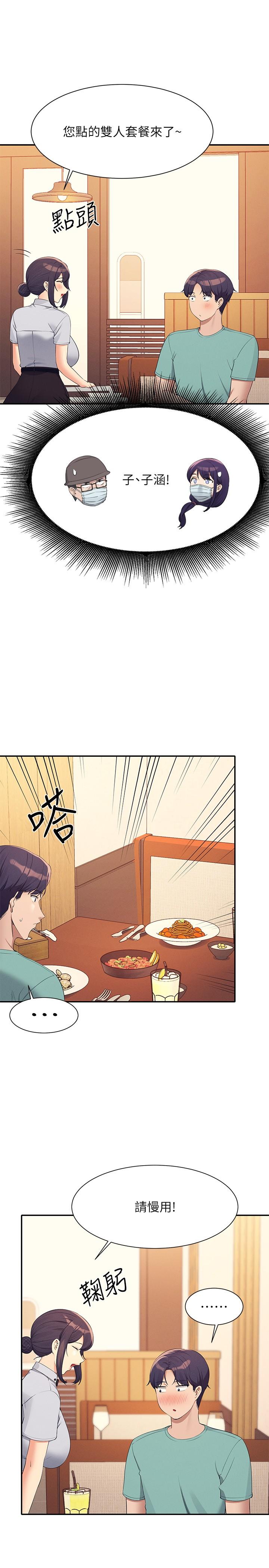 Where is Goddess Raw Chapter 93 Page 9