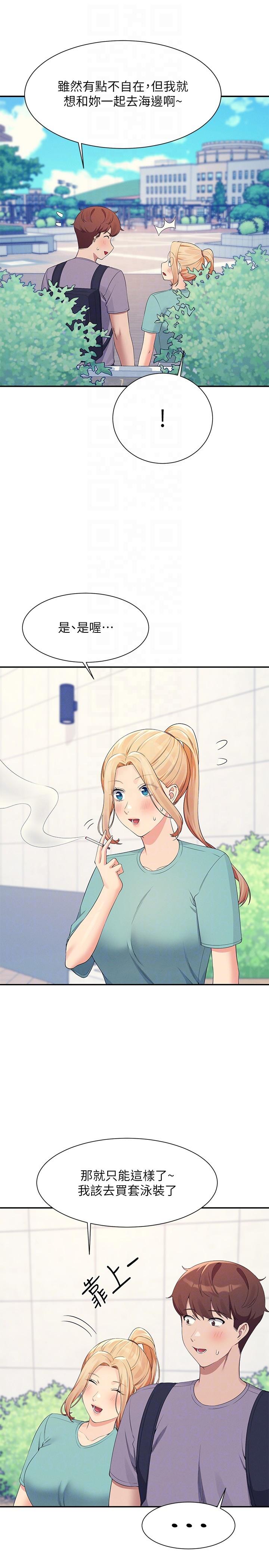 Where is Goddess Raw Chapter 94 Page 10